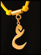 ������ ������� ���� �����